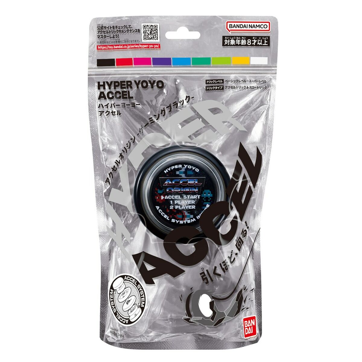 Yo-yo Bandai 60002-3